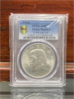 1934 China $1 Silver Coin