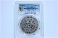 Chinese Coin,2019 w PCGS Certified