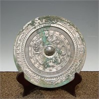 Chinese Bronze Mirror