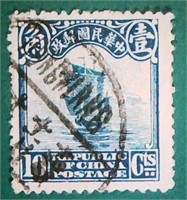 1913 Republic of China Junk
