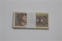Chinese 1 Jiao Paper Money, 100 pieces