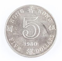 1980 Hong Kong 5 Dollars Coin Elizabeth II