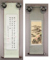Two Chinese Calligraphy & Watercolor w/ Seals