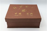 Yi Xing Chinese Oriental Tea Set - Crackle Glaze
