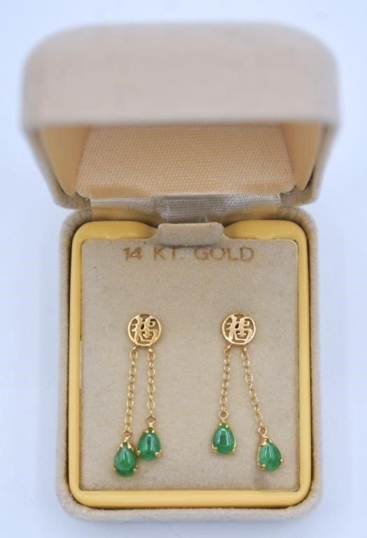 14k Gold & Green Jade Good Luck Earrings