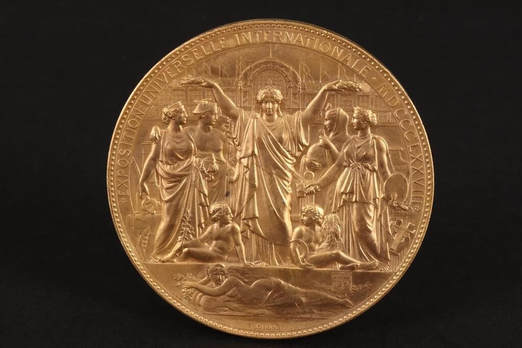 French 1878 Exposition Universelle Medallion,