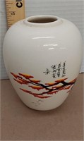 Vintage Oriental ceramic vase. No markings. 5in