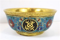 ANTIQUE Decorative Chinese Brass Bowl 3" x 7"