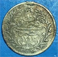 Egypt Silver Coin
