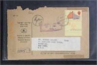 Israel Stamps Sept 7 1958 cover #144 with Tab sent