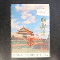 Chin PRC Stamps 1994 Year book  with Mint NH stamp