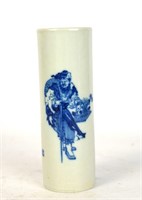 Chinese Blue & White Cylindrical Brush Pot