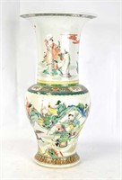 Chinese Famille Verte Phoenix Tail Vase