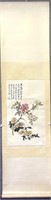 Chinese Painting Scroll of Flower