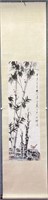 Chinese Painting Scroll of Birds & Bamboo
