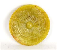 Chinese Carved  Yellowish Circular Jade Piece