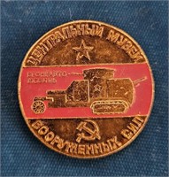 Russian Military Pin