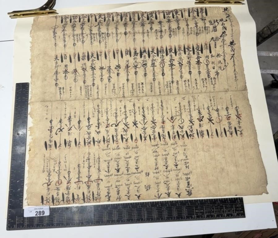 Antique JAPANESE document hand done on rice p