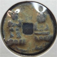 Vintage Chinese 3D coin