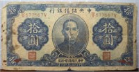 1940 Chinese bank note