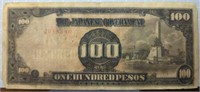 Japanese government 100 pesos bank note