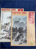 (2) 1981 beautiful China pectoral monthly