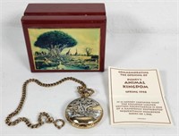 Disney LE 1998 Animal Kingdom WDW Pocket Watch