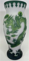 15" After Galle Cameo Asian Dragon Art Glass Vase