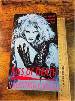 BOOK KISS OF DEATH  BY VALENTIAN CILESCU