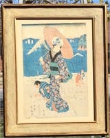 Asian Rice Paper Framed Picture