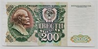 Russia 1992 (Post USSR), LENIN 200 Rubles bill