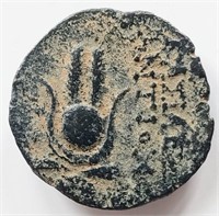 Antiochos VII 138-129B.C. Ancient Greek coin