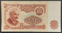 1974 Bulgaria 20 LEVA banknote