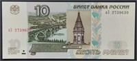 Russia 1997 Boris Yeltsin 10 RUBLES bill UNC.