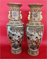 2 Small 8" Chinese Vases Reproductions