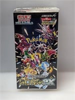 Pokemon Japanese Shiny Treasure Ex Sealed Box