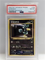 1999 Pokemon JPN Trainer Mag Promo Murkrow PSA 8