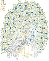 ( 16.5 x 20.3 cm) Peacock Stencil