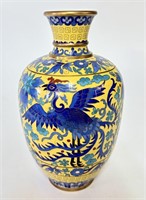 Vintage Yellow & Blue Chinoiserie Style Vase