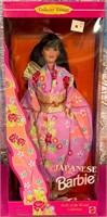 289 - JAPANESE BARBIE DOLL (S66)