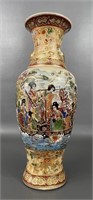 Vintage Chinese Handpainted Vase