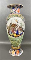 Chinese Porcelain Handpainted Satsuma Vase