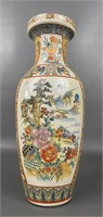 Chinese Handpainted Porcelain Satsuma Vase