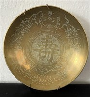 Beautifully Engraved Old Chinese 6” Bowl Vintage