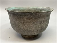 Middle Eastern Chased Silvered Copper Bowl