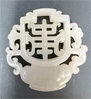 Carved White Jade Piece, 2" Length, 19.62g