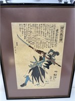 Utagawa Kuniyoshi  Samurai Woodblock Print