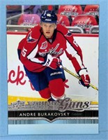 2014/15 Andre Burakovsky Young Guns UD series 2