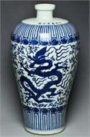 A LARGE MING DRAGON VASE WANLI MARK AND PERIOD