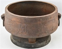 19th Century Japanese Bronze Braizer